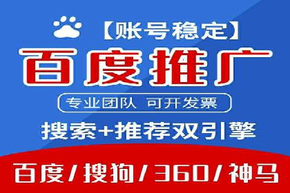 百度网络推广实战技巧：案例解析，教你轻松实现目标