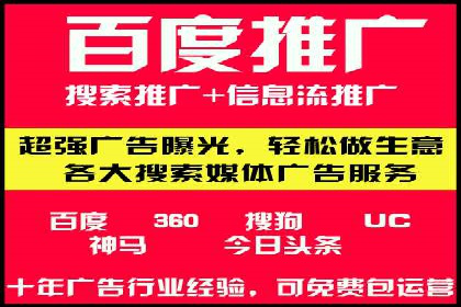 移动端信息流营销策略及效果评估案例